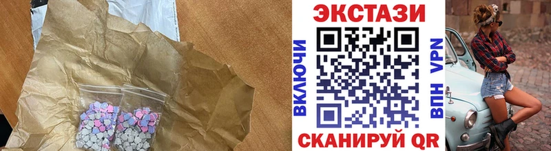 сколько стоит  ссылка на мегу онион  Экстази mix  Пласт 