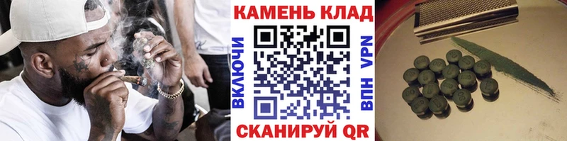 Гашиш гашик Пласт