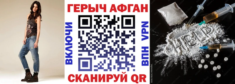 площадка Telegram  Пласт  ГЕРОИН Афган  где найти  