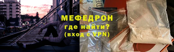 сатива Дмитров