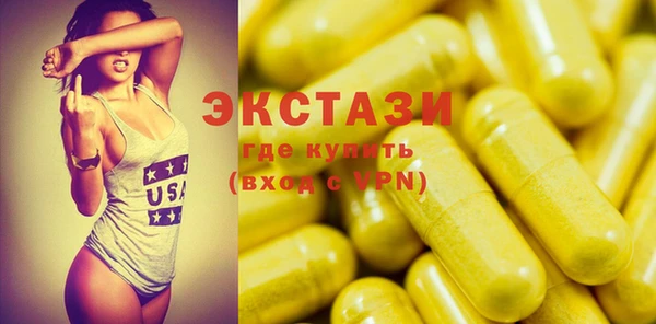 сатива Дмитров