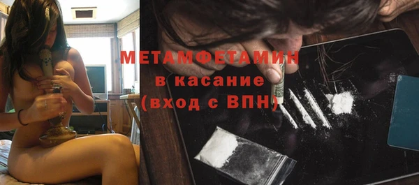 мефедрон Шарыпово