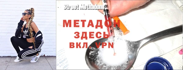 ECSTASY Нязепетровск