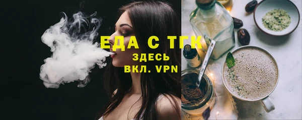 ECSTASY Гусиноозёрск