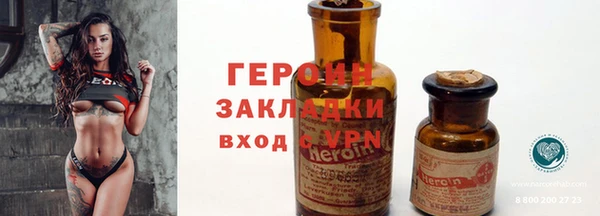 кокаин VHQ Гусь-Хрустальный