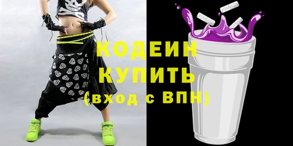 кокаин VHQ Гусь-Хрустальный