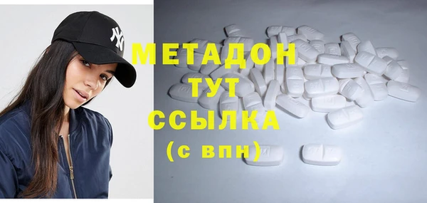 сатива Дмитров
