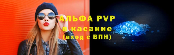 мефедрон Шарыпово
