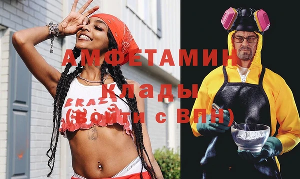 ECSTASY Нязепетровск