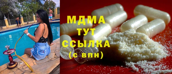 мефедрон Шарыпово