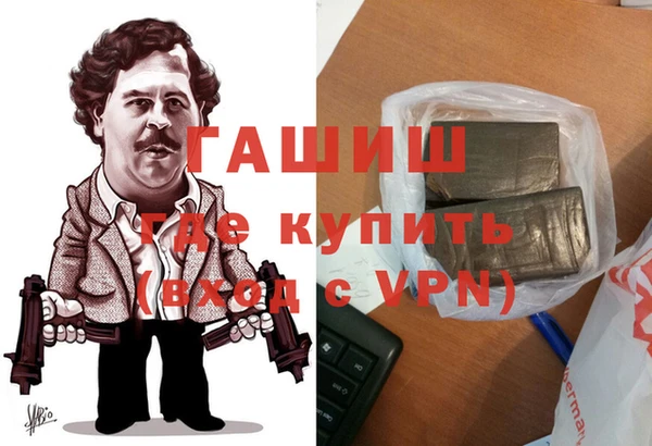 ALPHA-PVP Шали
