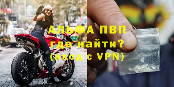 кокаин VHQ Гусь-Хрустальный