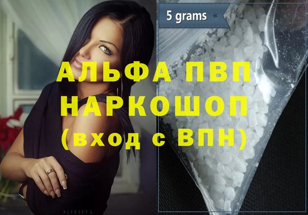 кокаин VHQ Гусь-Хрустальный