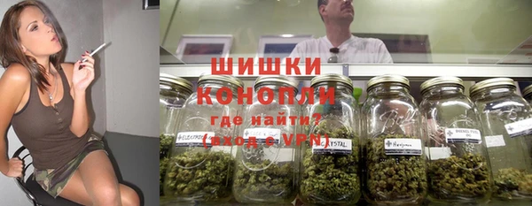 мефедрон Шарыпово