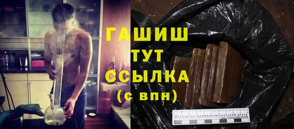 кокаин VHQ Гусь-Хрустальный
