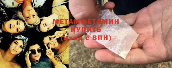 ALPHA-PVP Шали