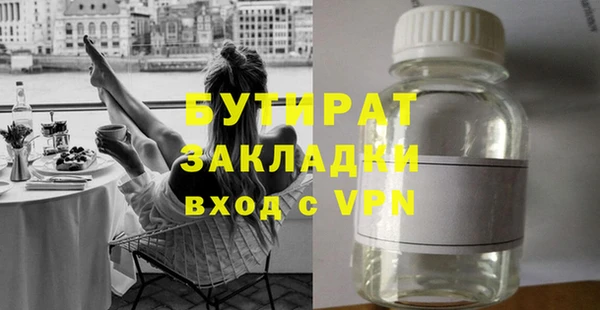ALPHA-PVP Шали