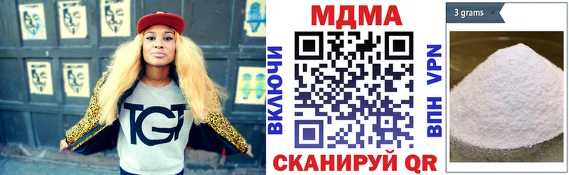 MDMA молли  купить   Пласт 
