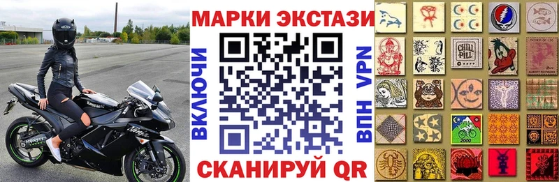 продажа наркотиков  Пласт  Марки 25I-NBOMe 1,8мг 