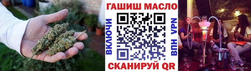 ТГК жижа купить сайты Пласт